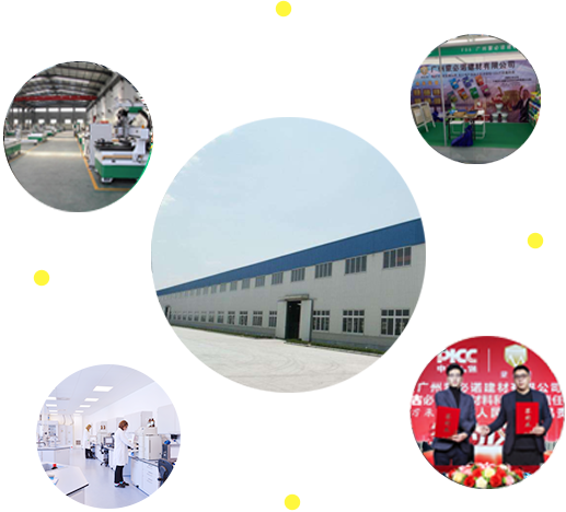 广州蒙必诺建材有限公司