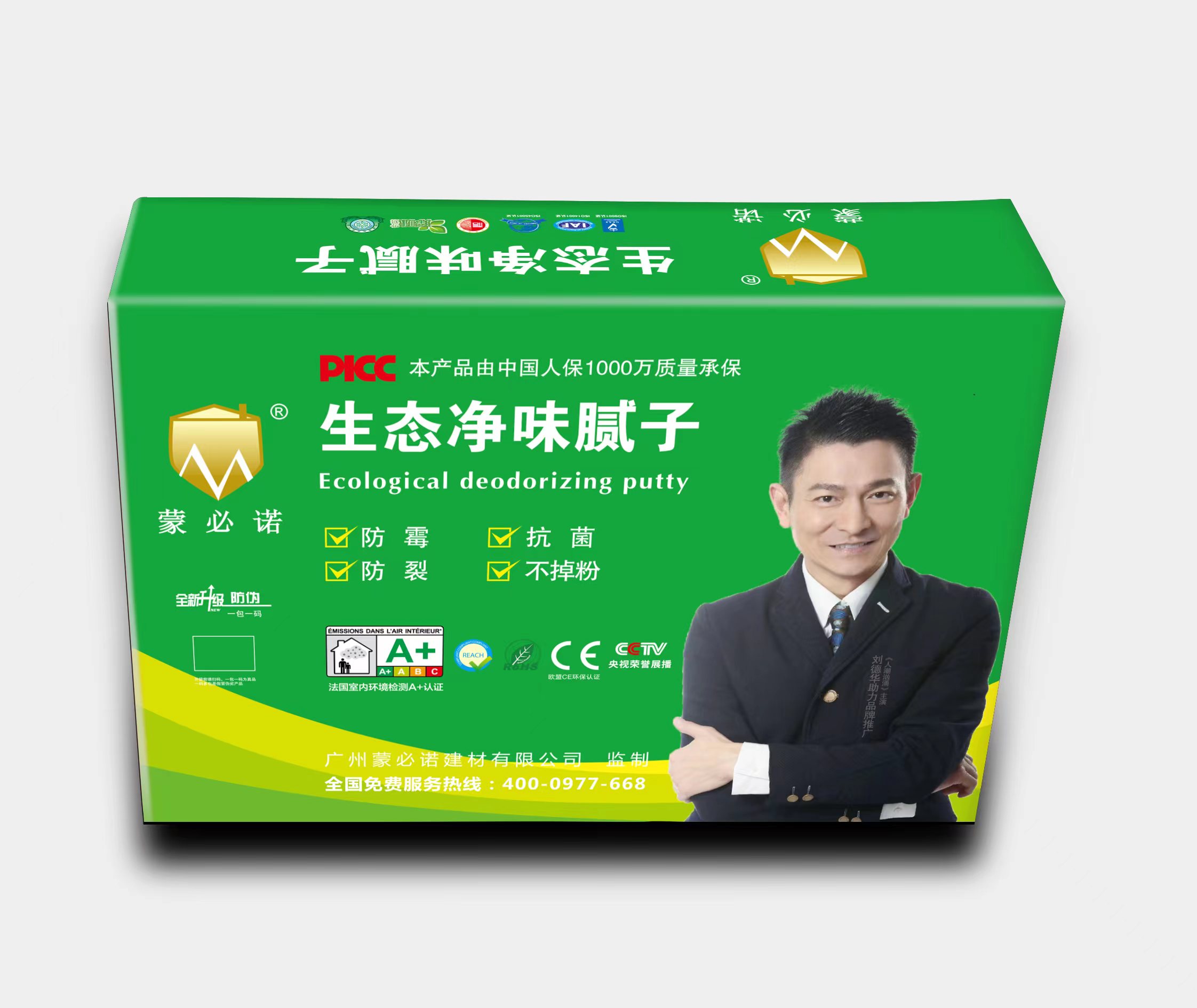 生态净味腻子