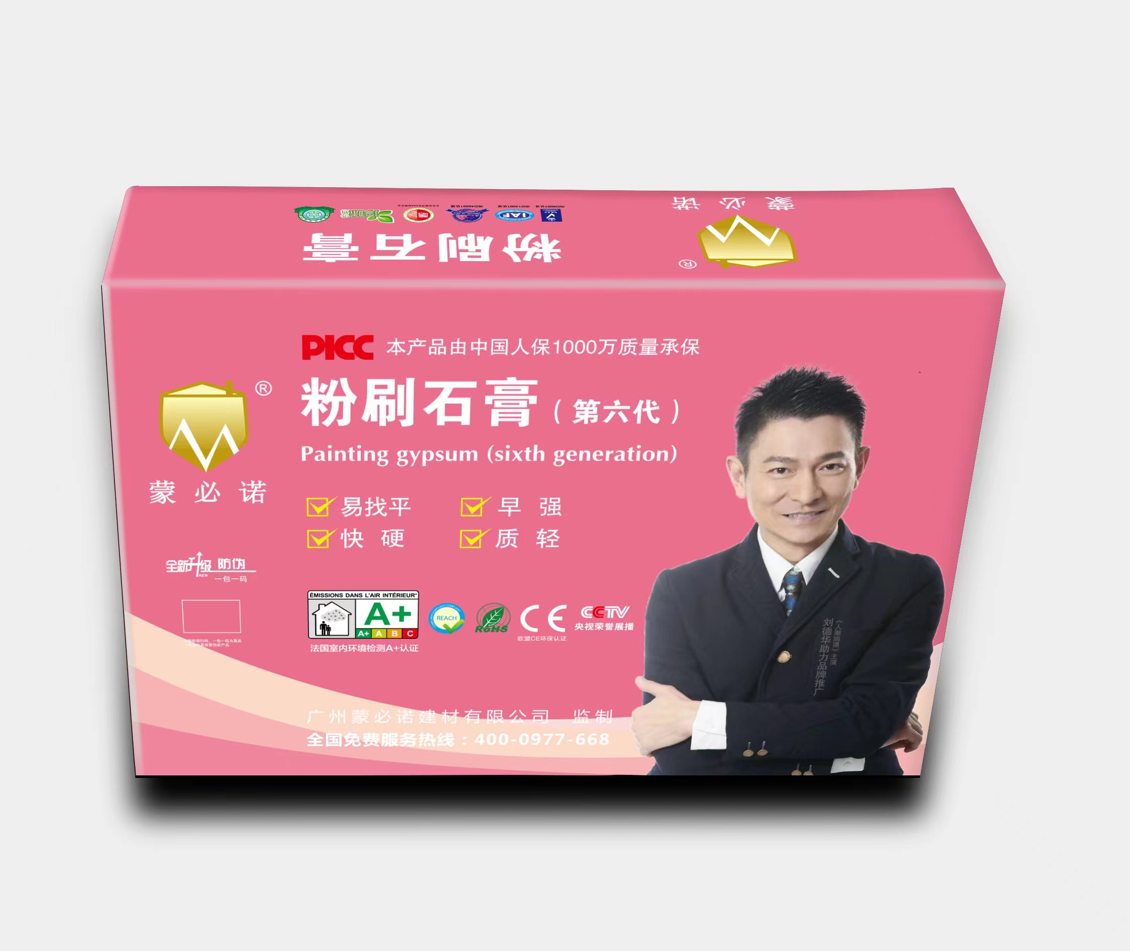 粉刷石膏.jpg