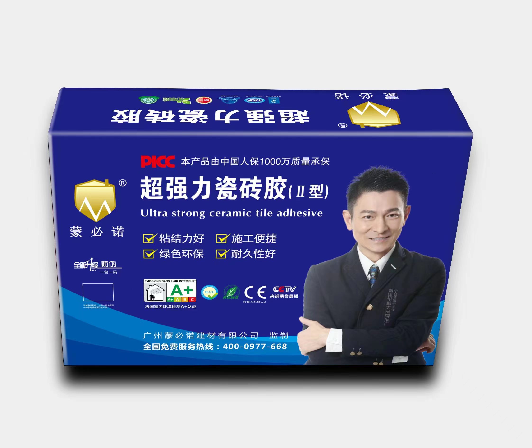 超强力瓷砖胶