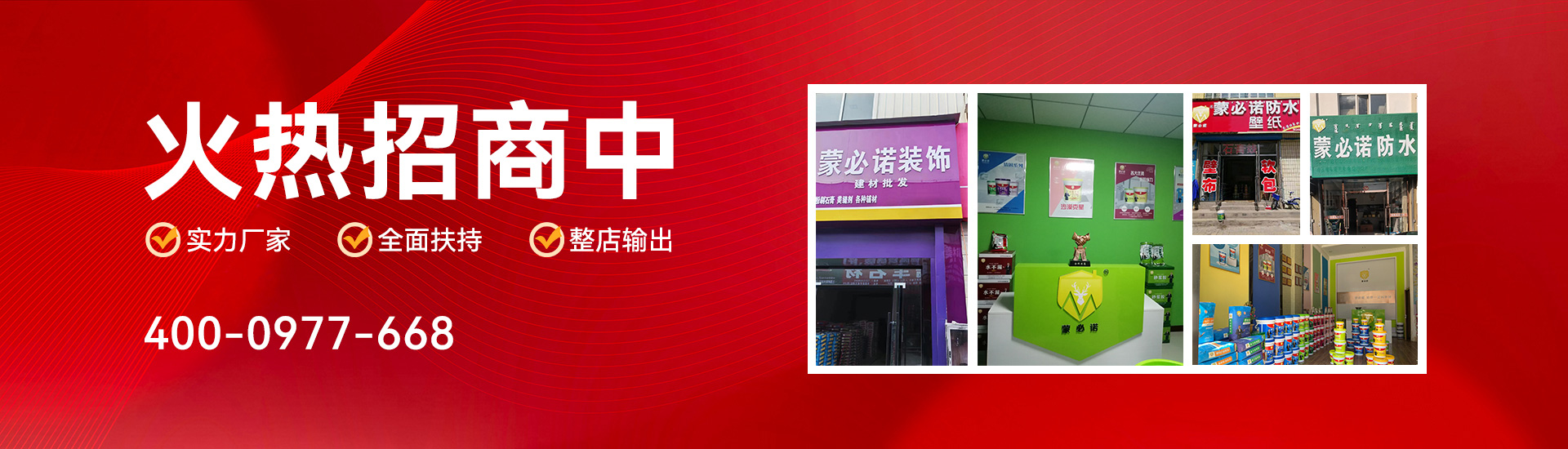 共展蓝图