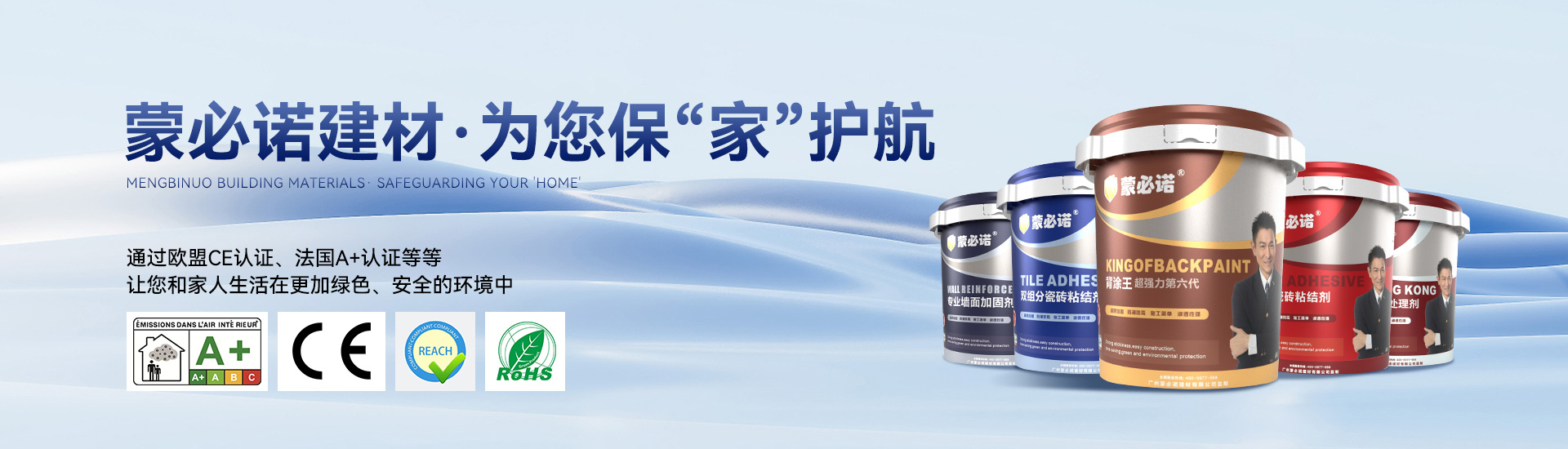 第三组广告