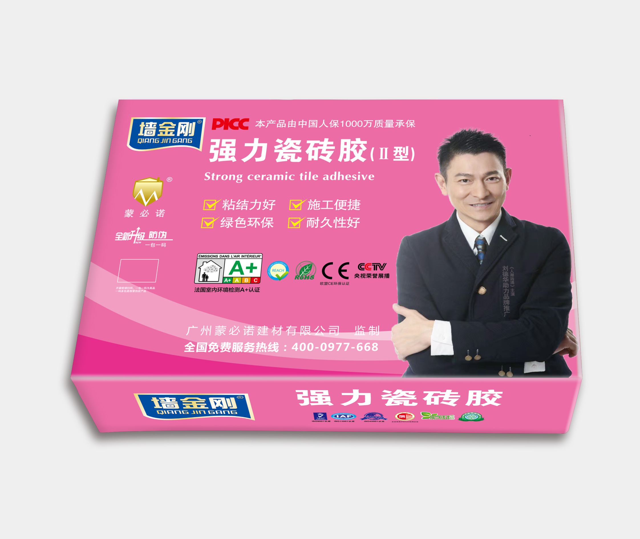 强力瓷砖胶