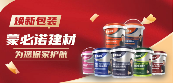 小辅材大生意，“我”为什么做辅材生意？197.png