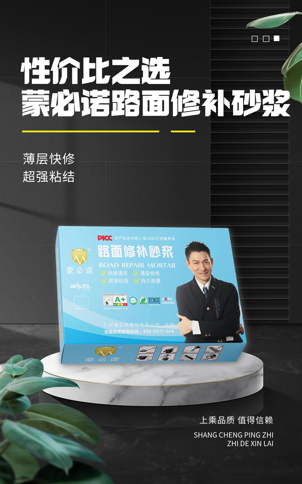 电商五金螺丝刀促销活动海报(1) (1).jpg